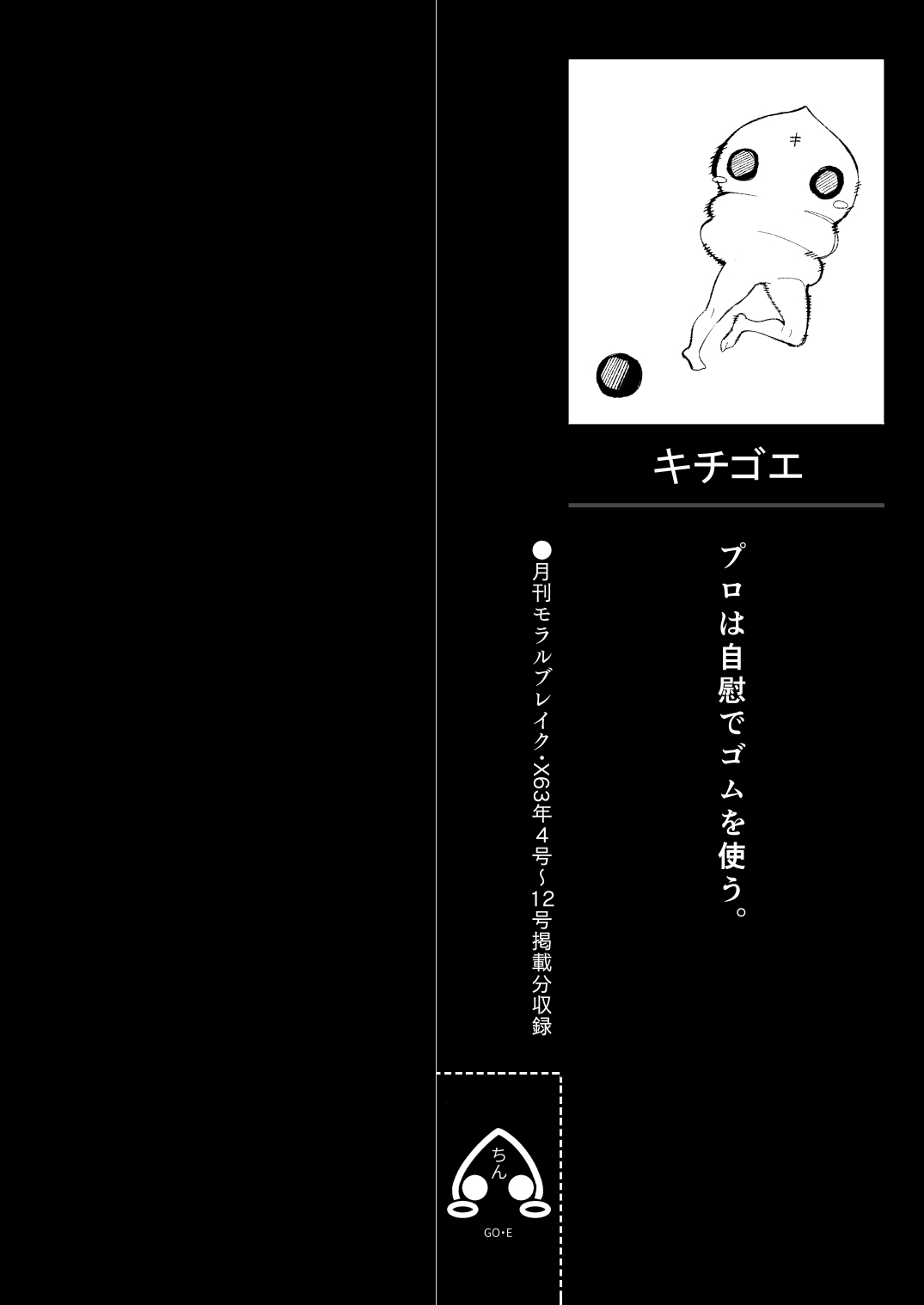 ~Ishukan Fuuzoku Machi 4~Goblin army with female ELF page 2 full