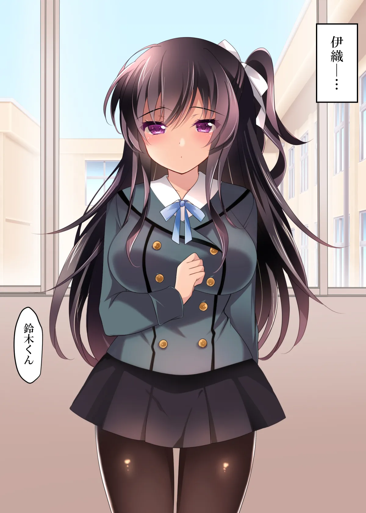 催眠カノジョ総集編03 page 7 full