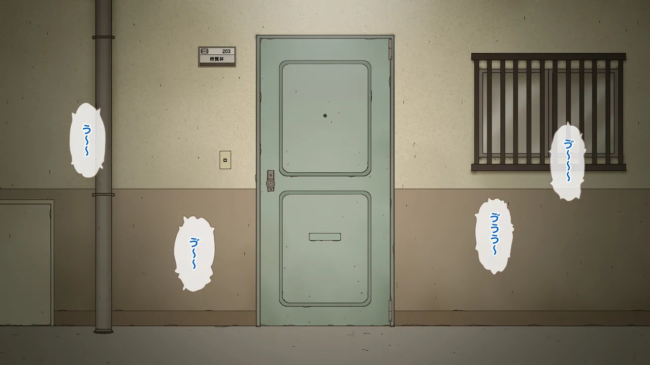 Etsumi Masugai of the public housing complex page 1 full