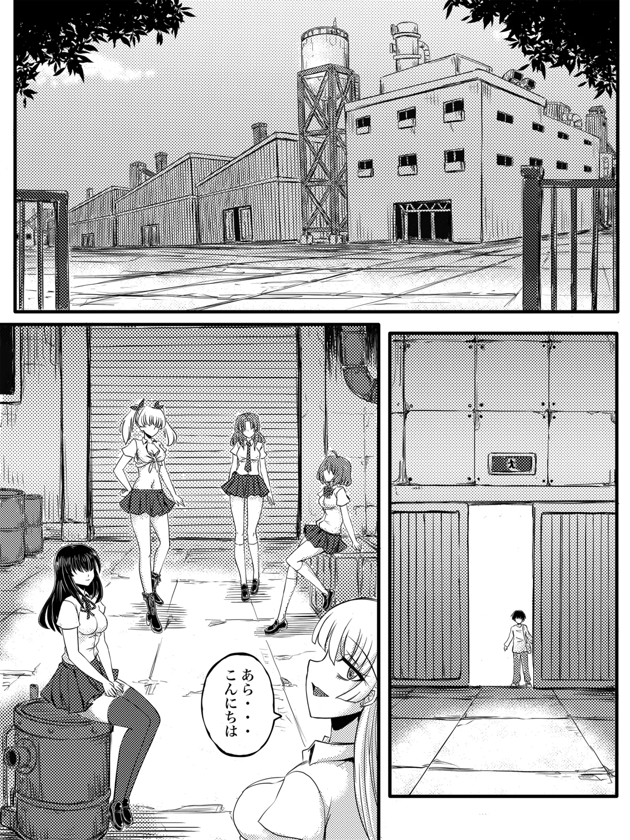 JK Slasher Night page 4 full