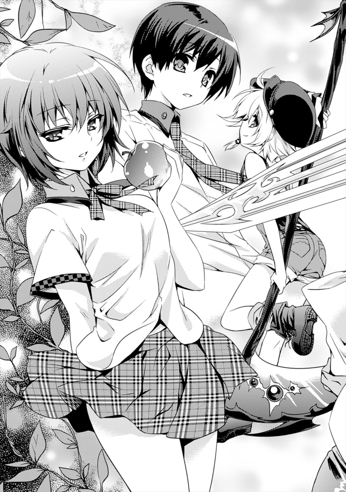 思春期なアダム EVIL EYES 第01巻 page 7 full