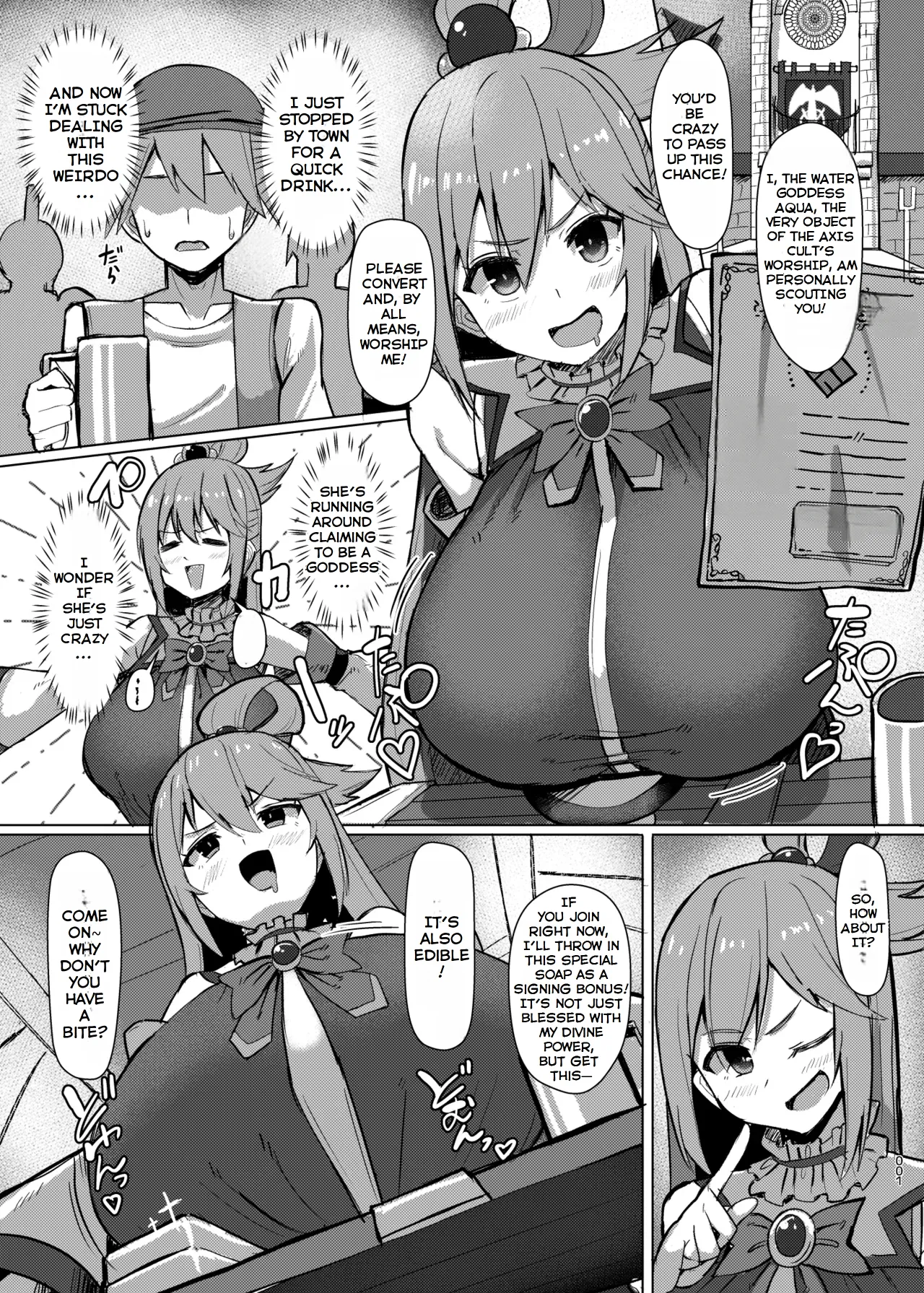 Damegami Taiken Course page 1 full