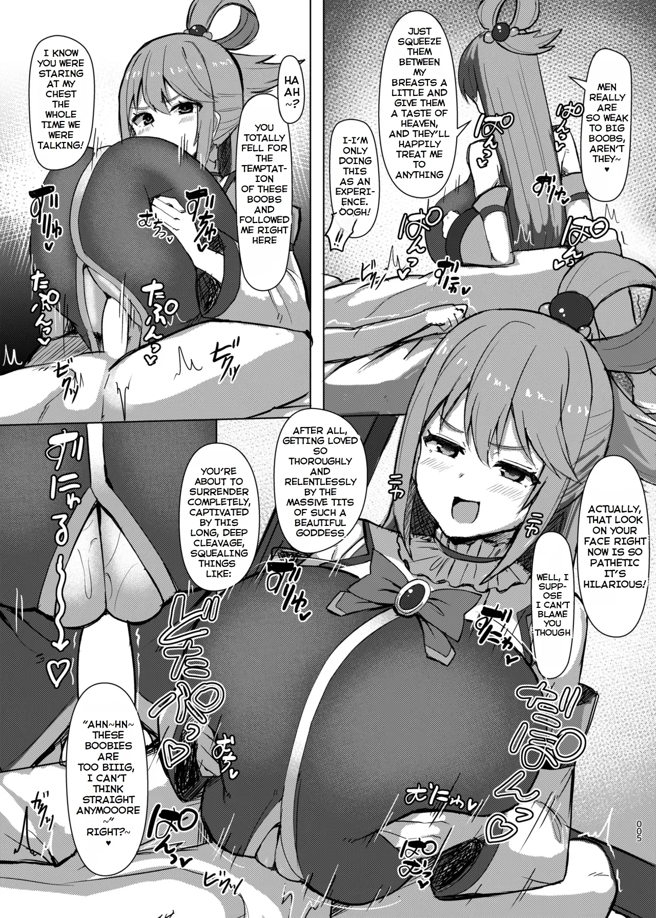 Damegami Taiken Course page 5 full