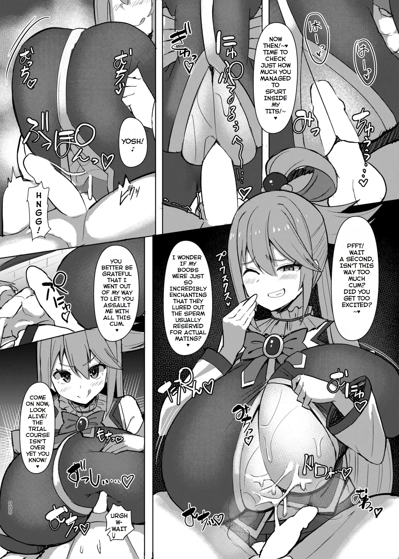 Damegami Taiken Course page 8 full