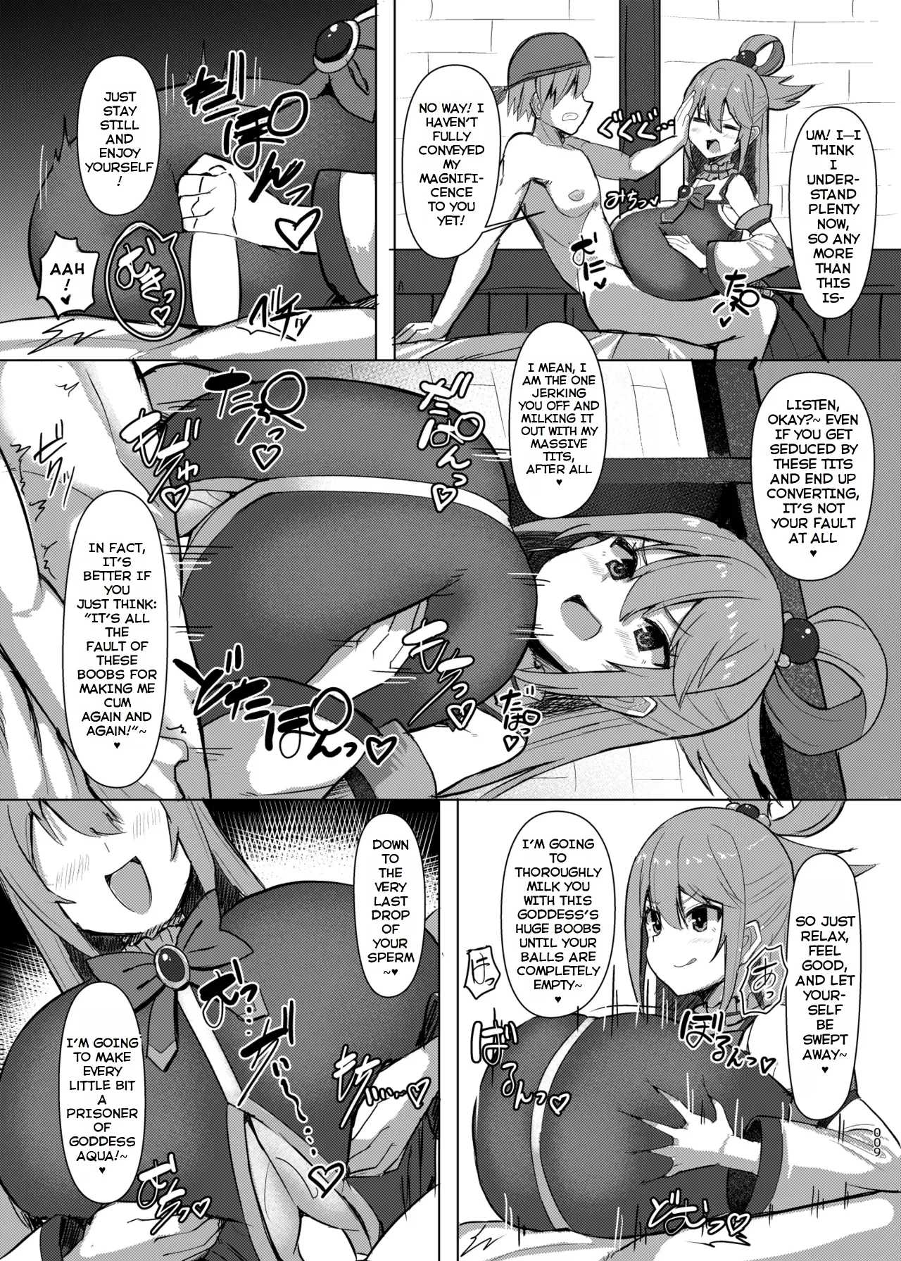 Damegami Taiken Course page 9 full