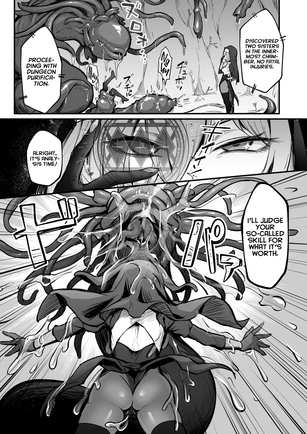 Shokushu Nanka ni Makenai! Side:T page 6 full