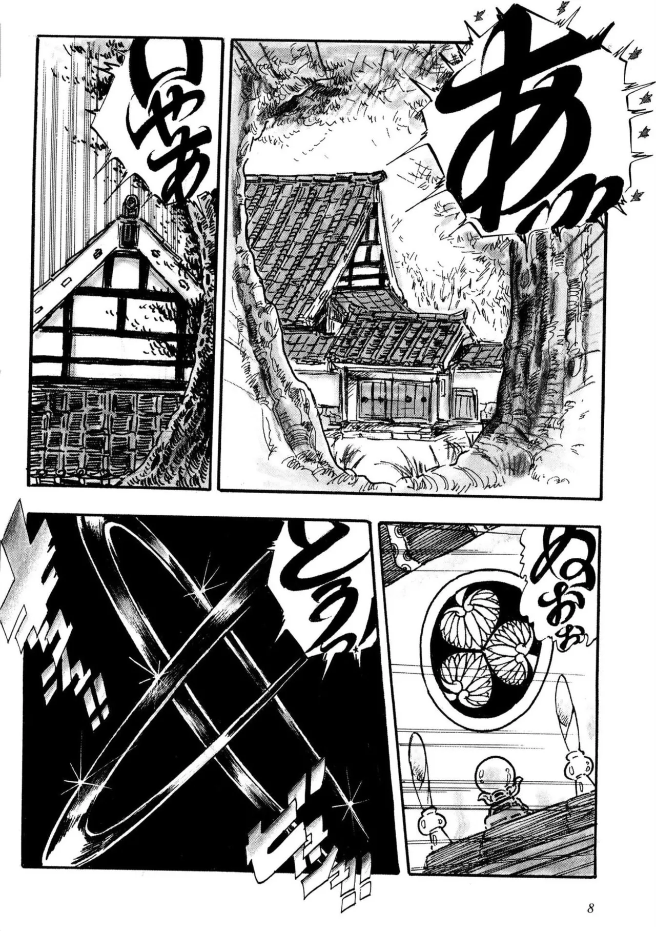 Asoko Asoko Asoko page 8 full