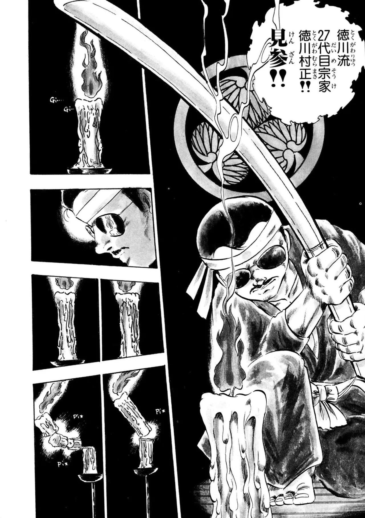 Asoko Asoko Asoko page 9 full