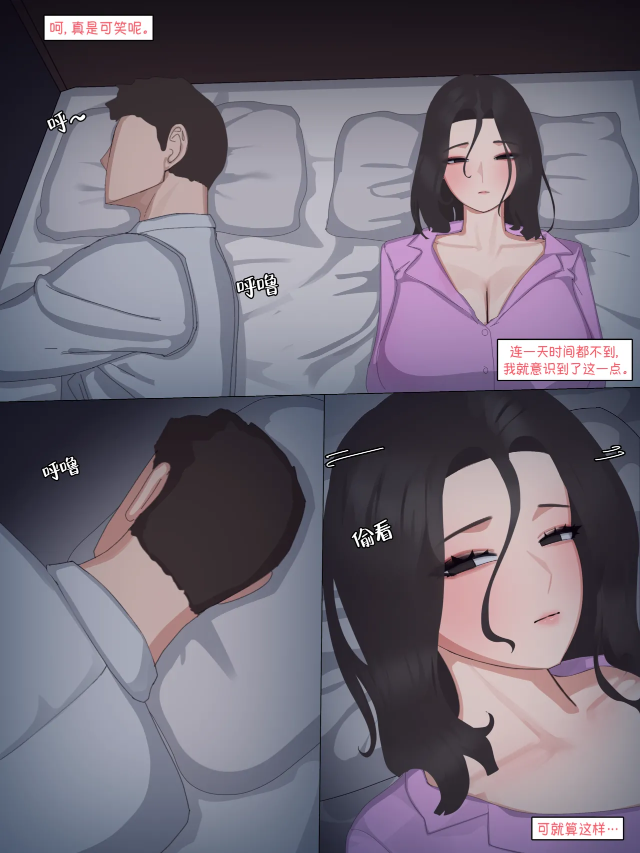 2025 September Reward page 9 full