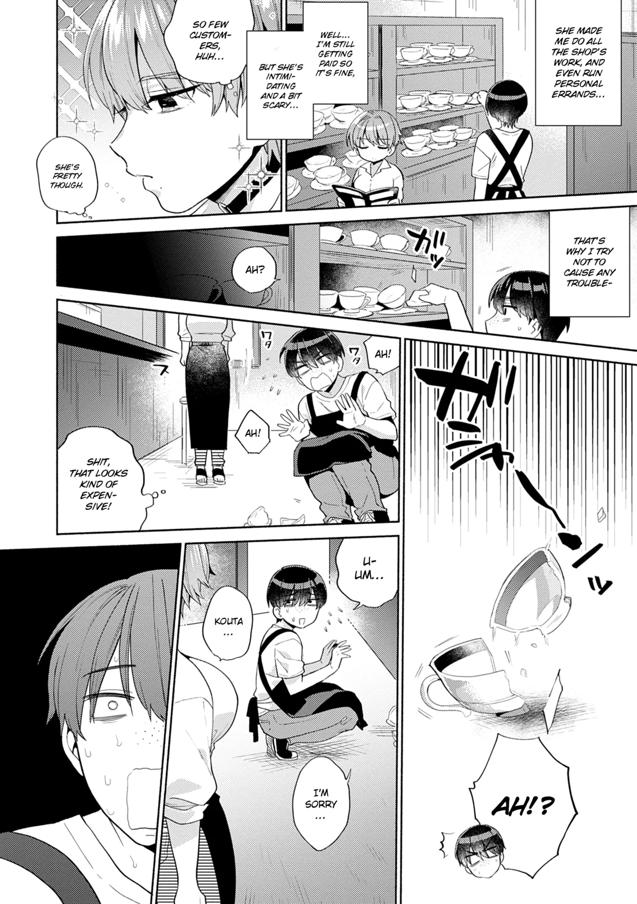Akuma na Tenshu | Devilish Manager page 2 full