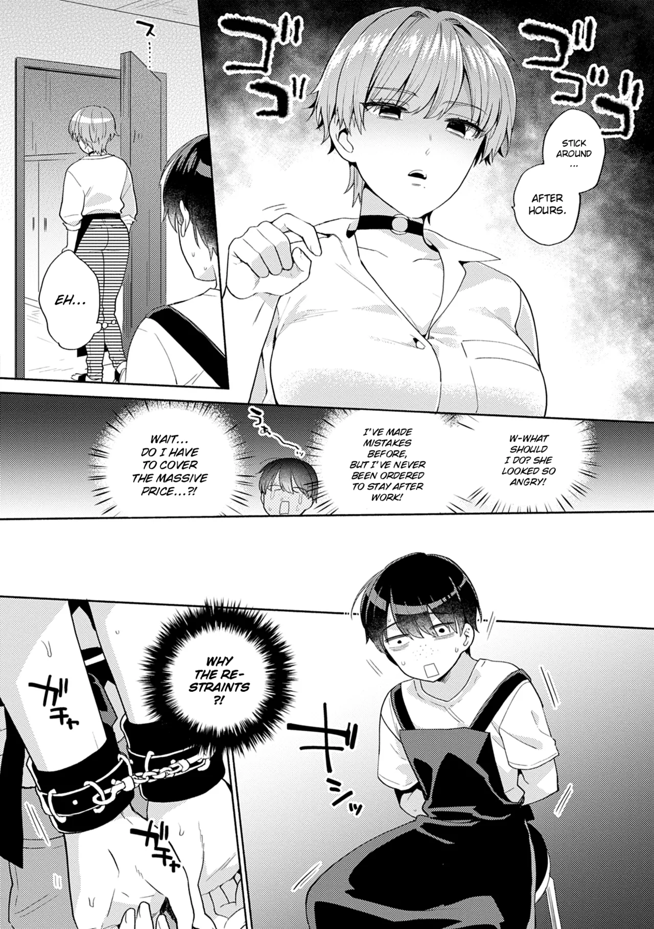 Akuma na Tenshu | Devilish Manager page 3 full