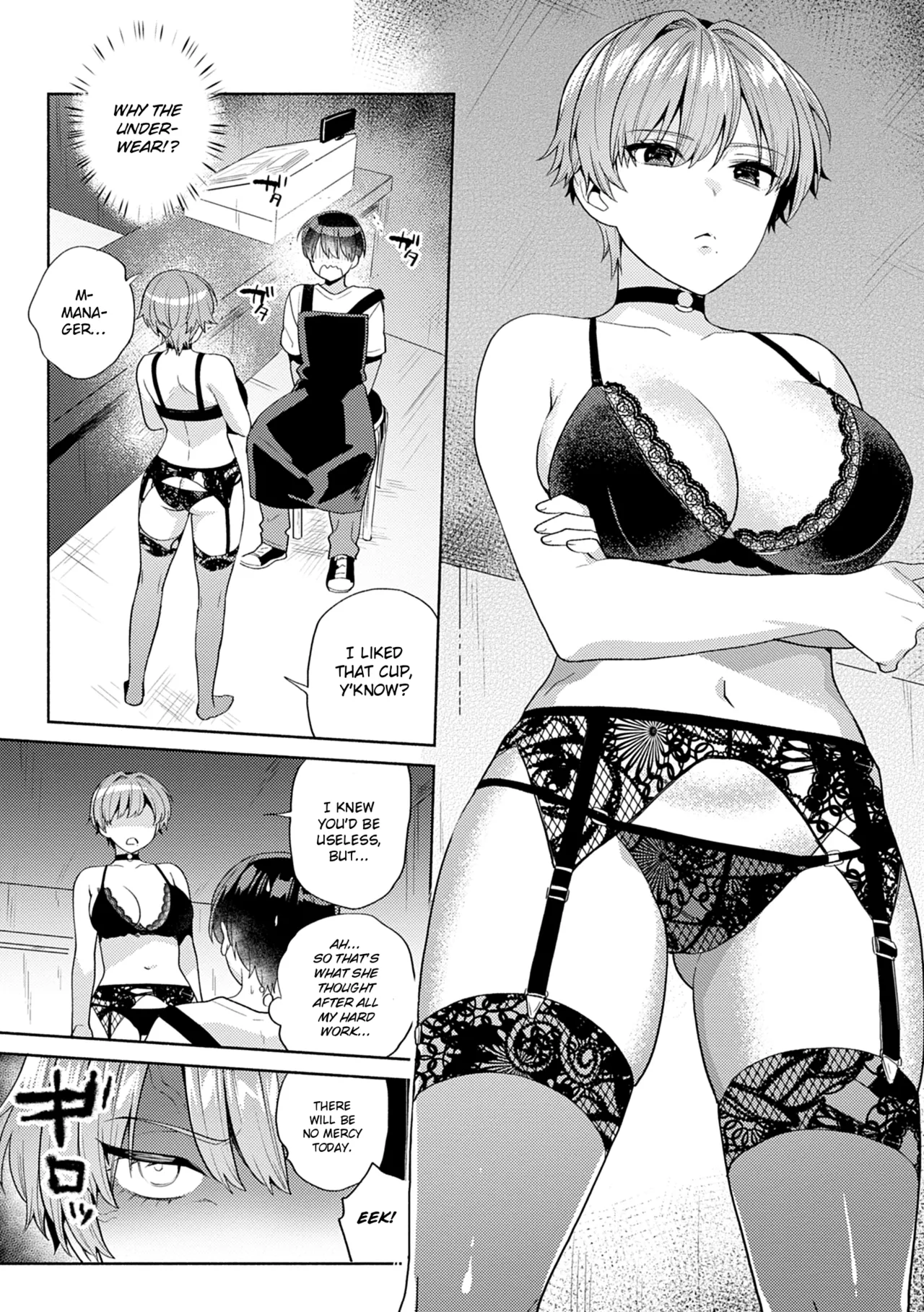 Akuma na Tenshu | Devilish Manager page 4 full