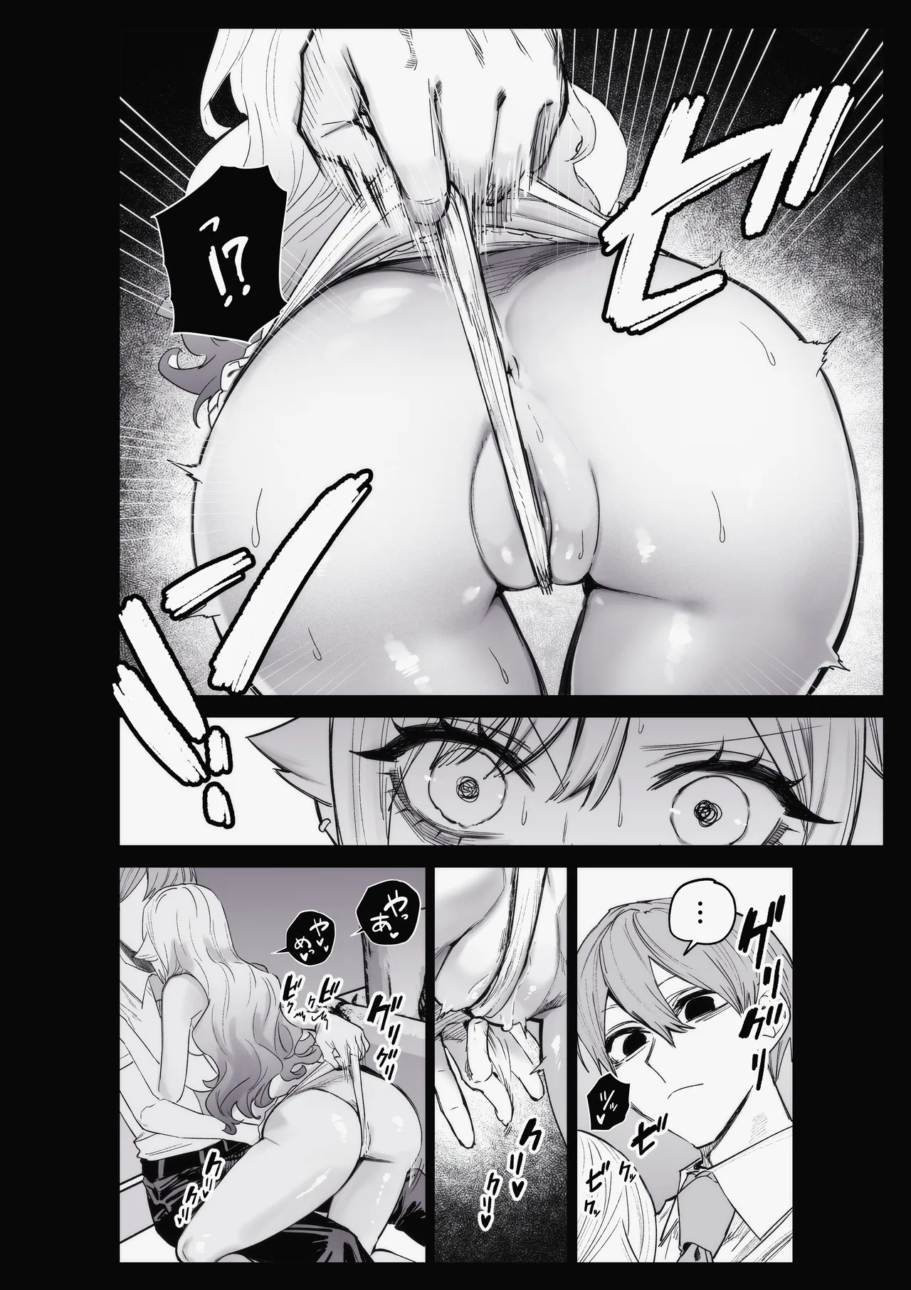 生意気なギャル牛を解らせる page 3 full