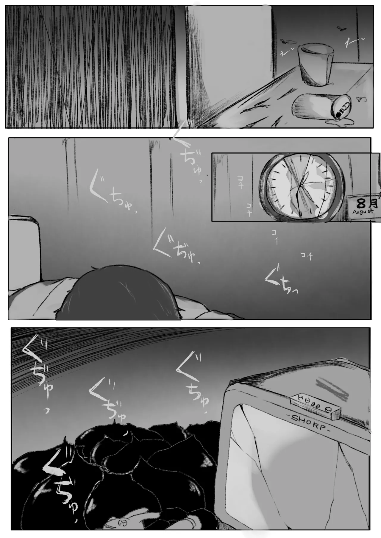 Drug♡Body Musume ga Jibun o Nakushita Hi page 4 full