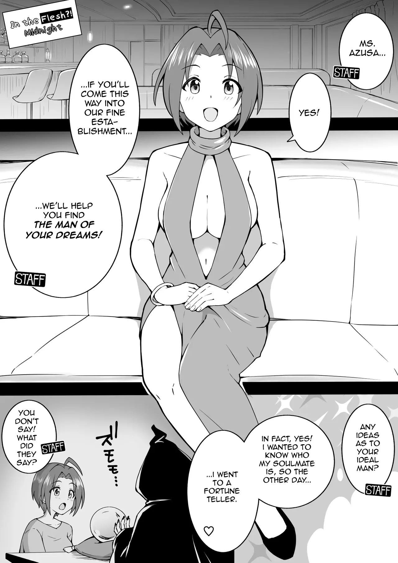 The Erotic Rose Azusa page 1 full