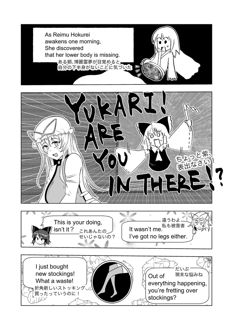 Legless in Gensokyo page 1 full