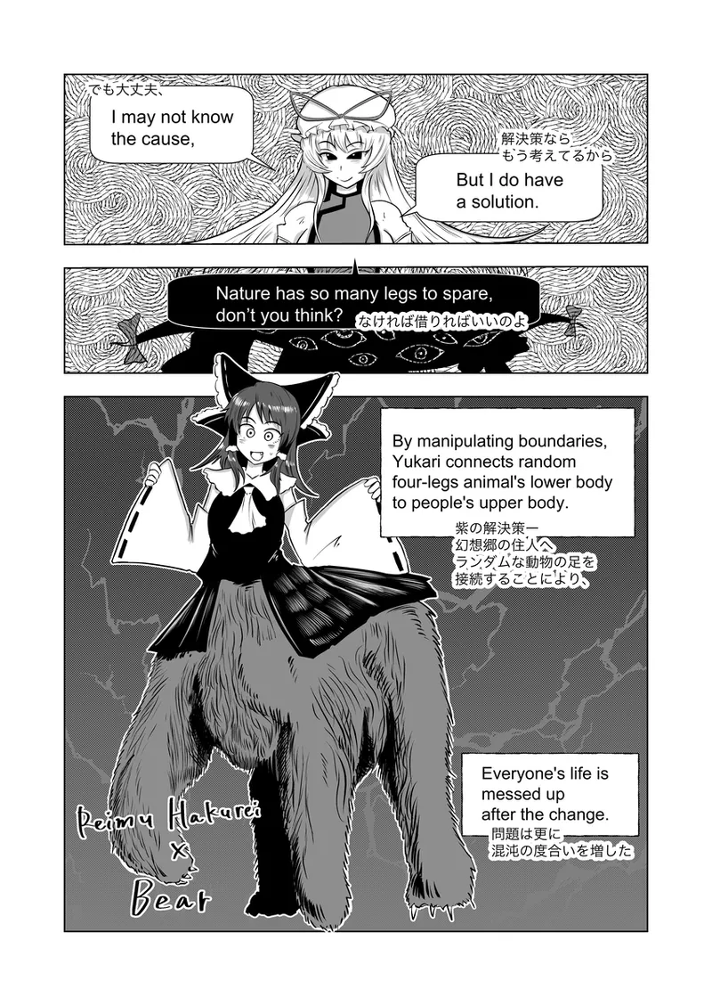 Legless in Gensokyo page 2 full