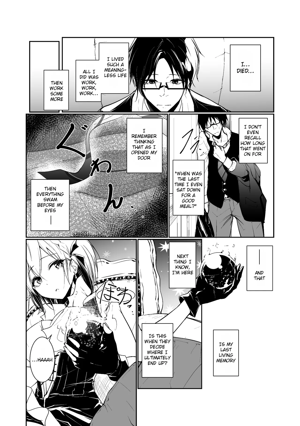 Good Morning from a Goddess 1 page 4 full