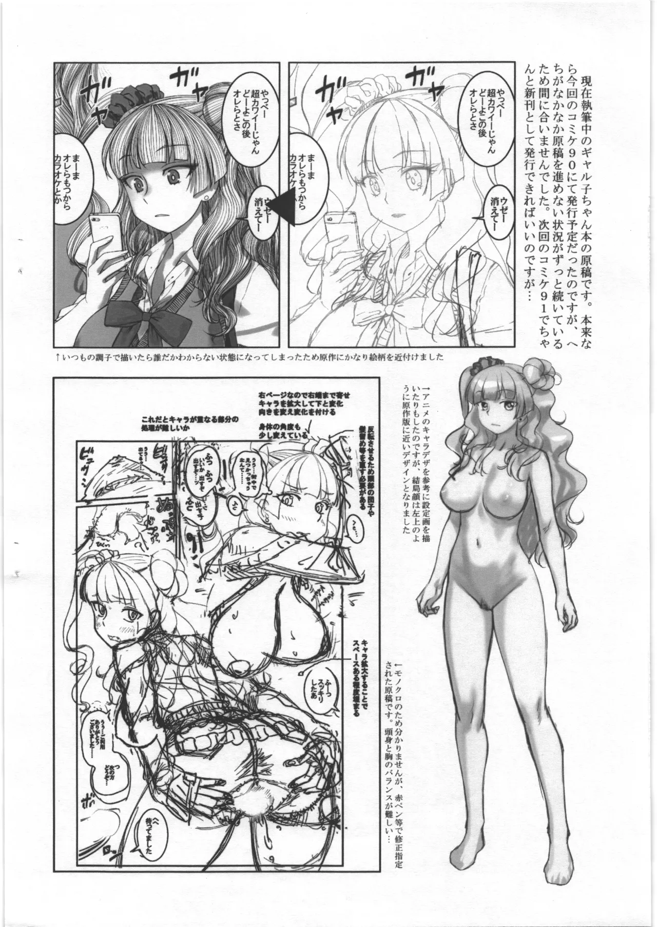 アーカイブ通信 Vol.10 page 5 full