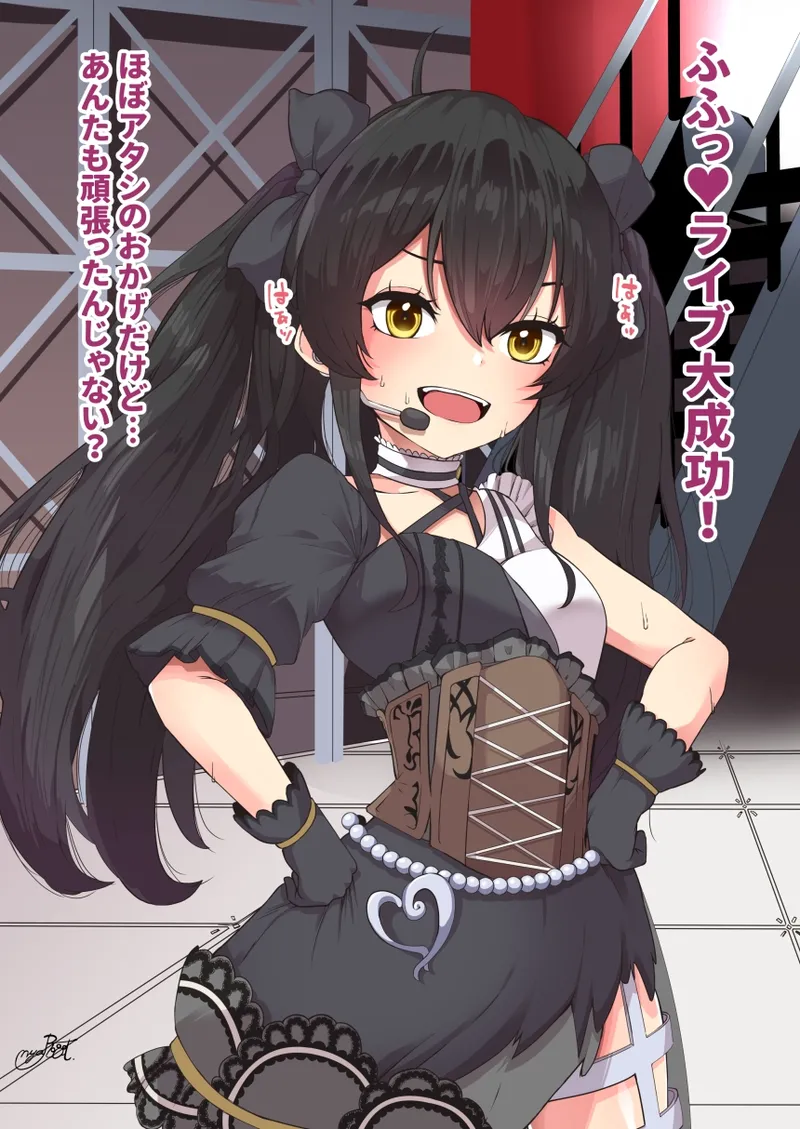 的場梨沙Pの女装ノーハンドディルドオナニー page 1 full