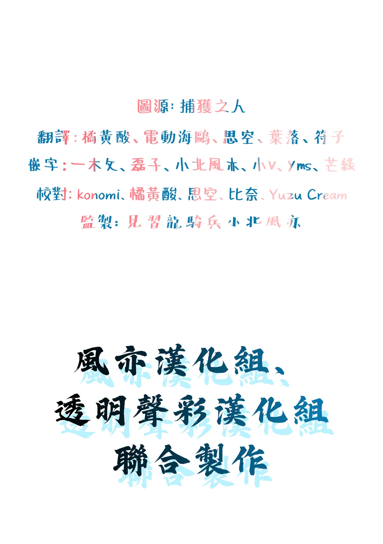 絶対に主従が逆転する百合えっちアンソロジー 絕對要逆轉的主僕色色合集 page 2 full