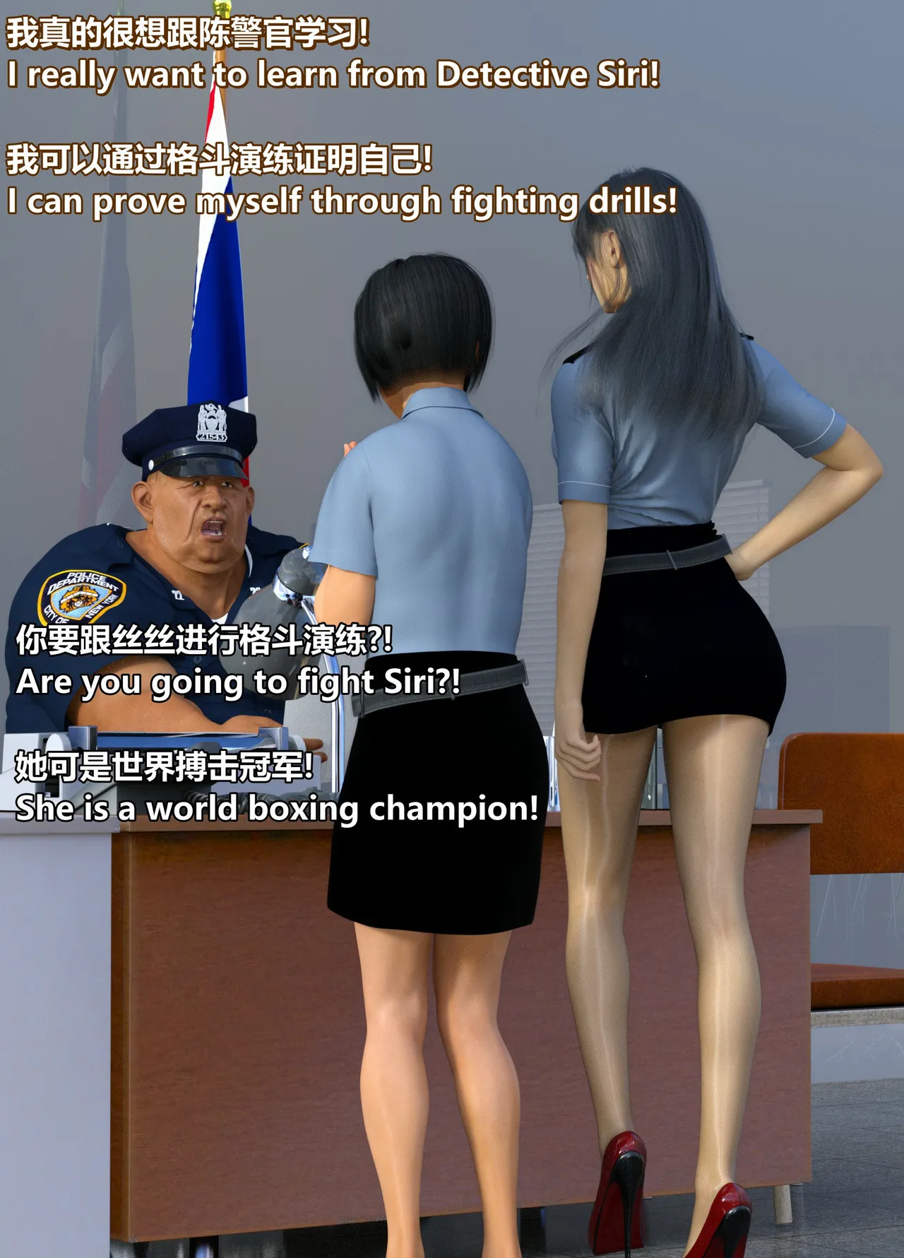 丝袜女侠 01-新人的挑战 page 10 full