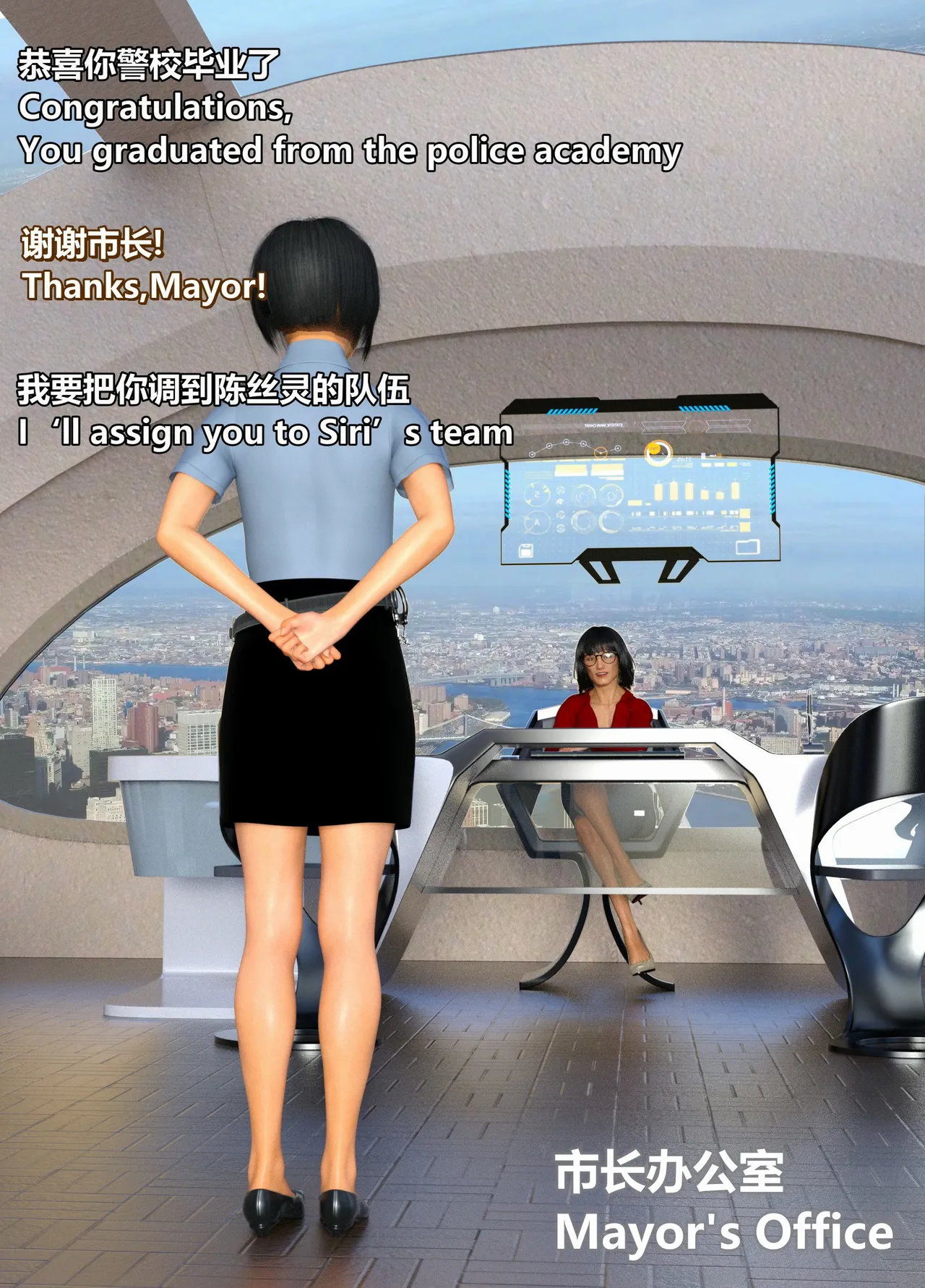 丝袜女侠 01-新人的挑战 page 2 full