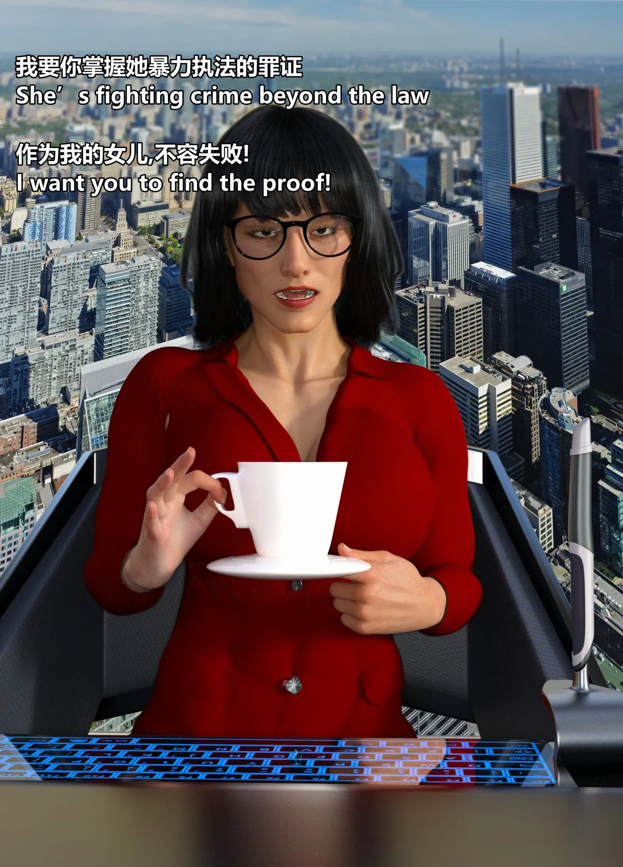 丝袜女侠 01-新人的挑战 page 4 full