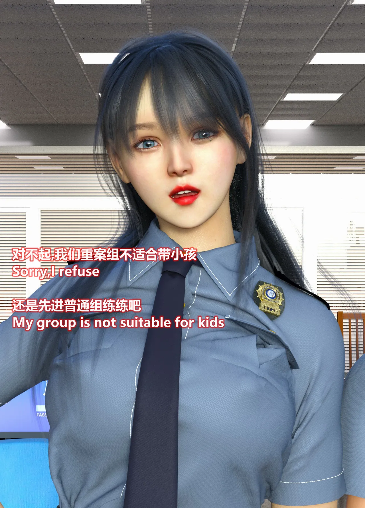 丝袜女侠 01-新人的挑战 page 8 full