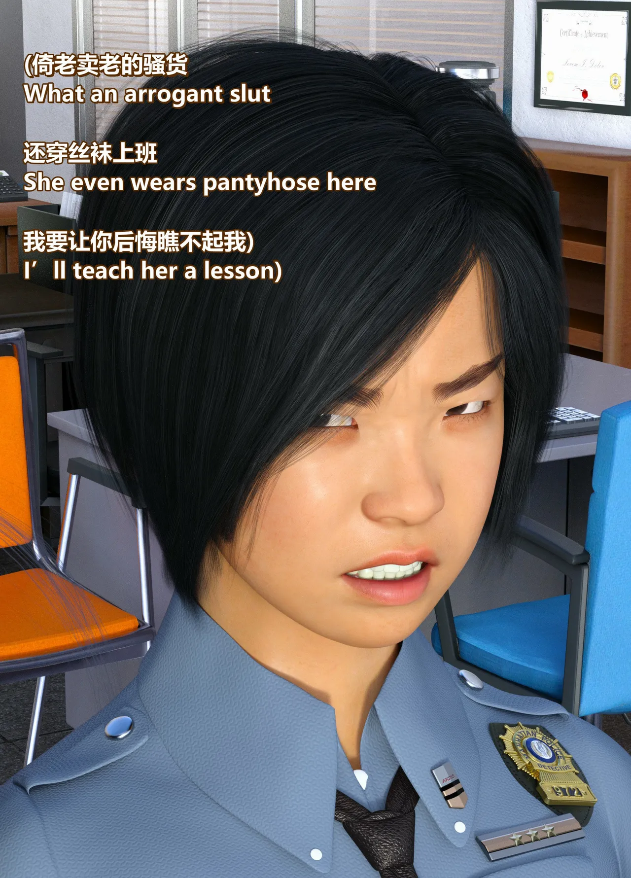 丝袜女侠 01-新人的挑战 page 9 full