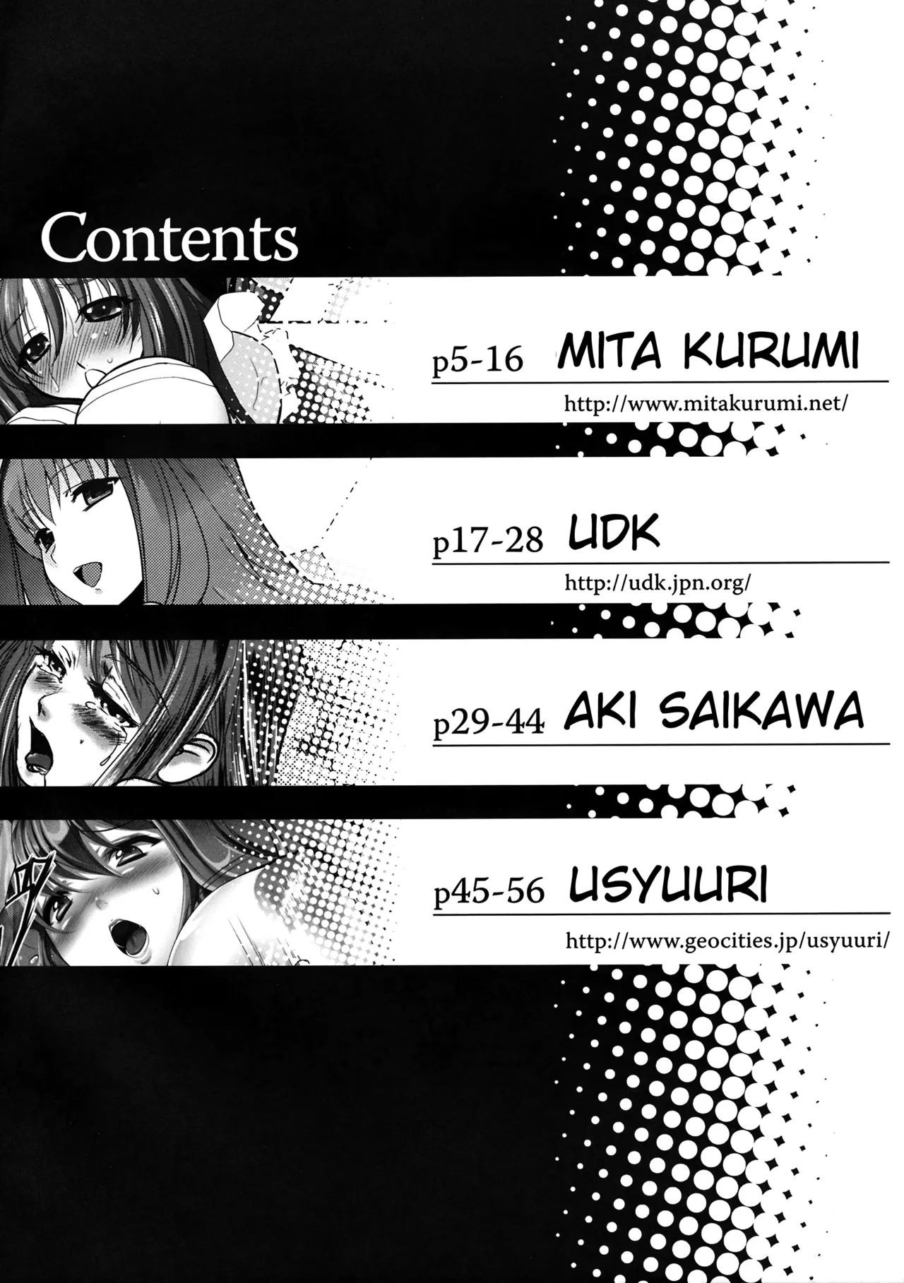 Himitsu no Sanae-san - Sanae-san's Secret! | Sanae's Secret page 3 full