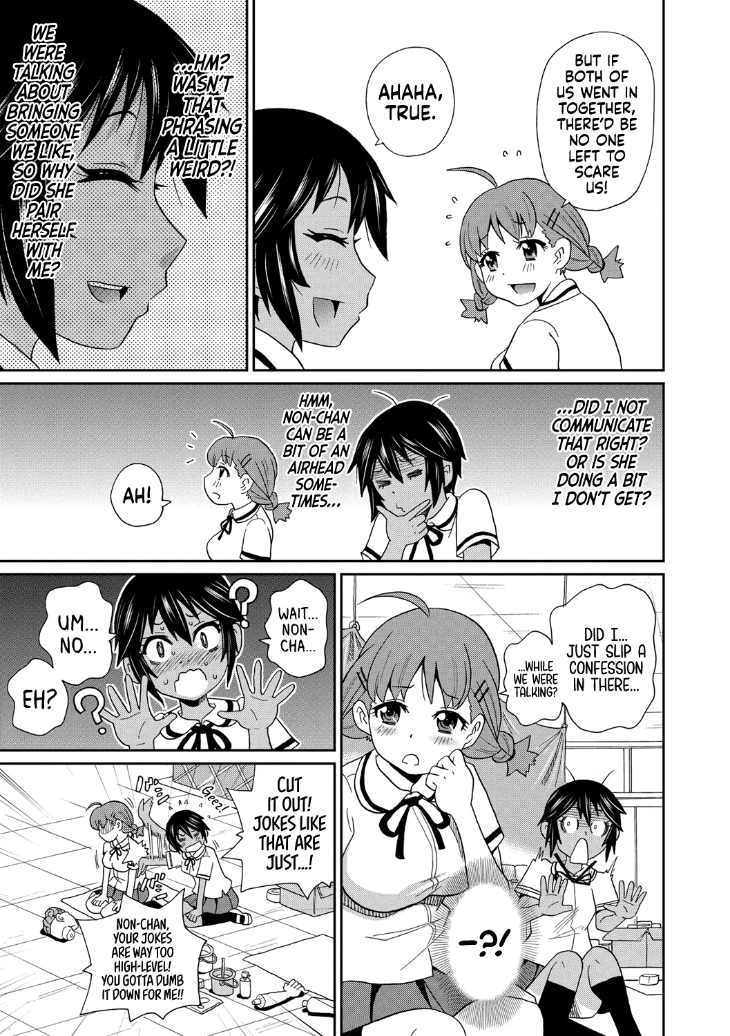 Yokujou no Buttai X | Lust Object X page 3 full