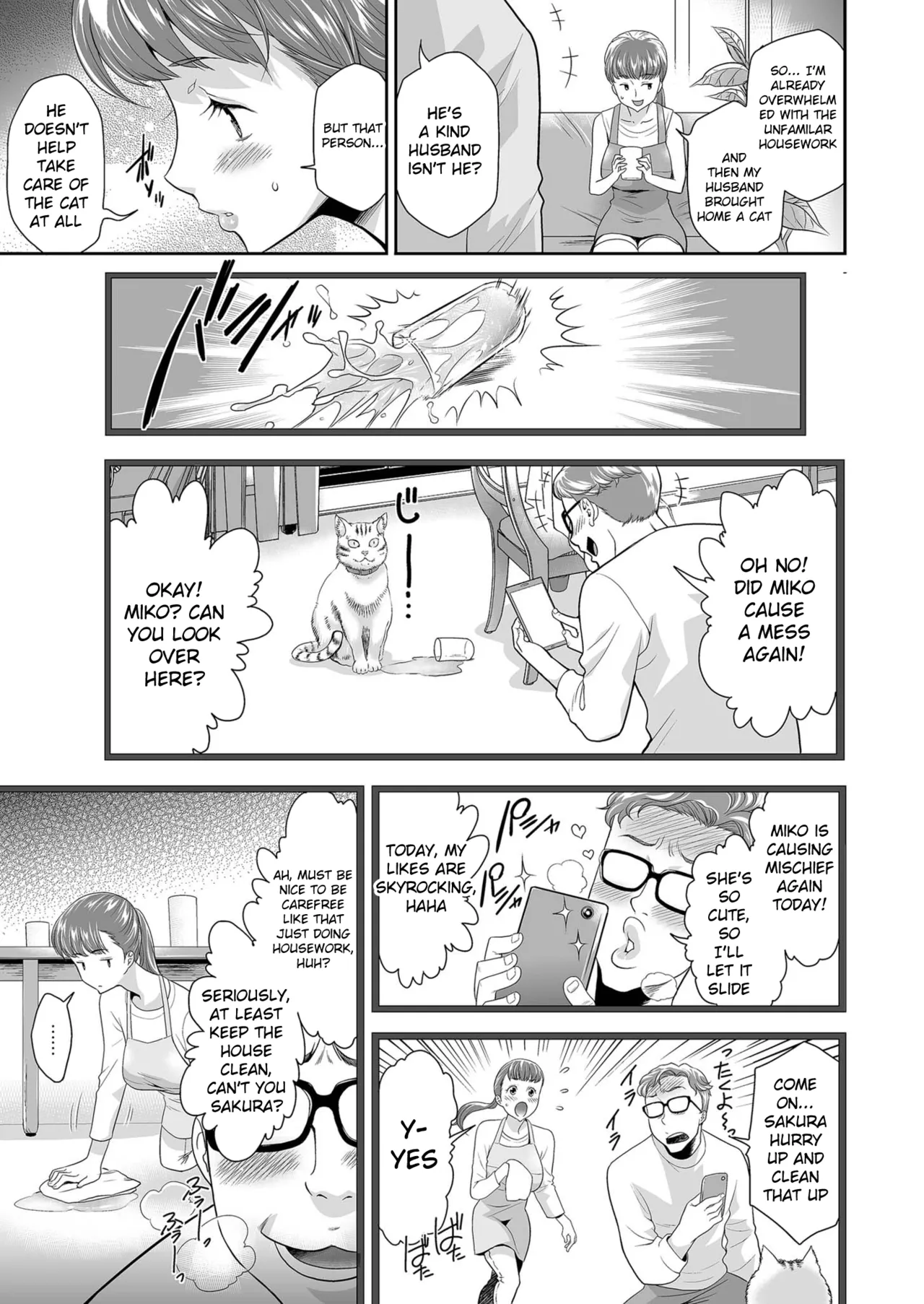 Keshouhin o Utta dake nanoni page 3 full