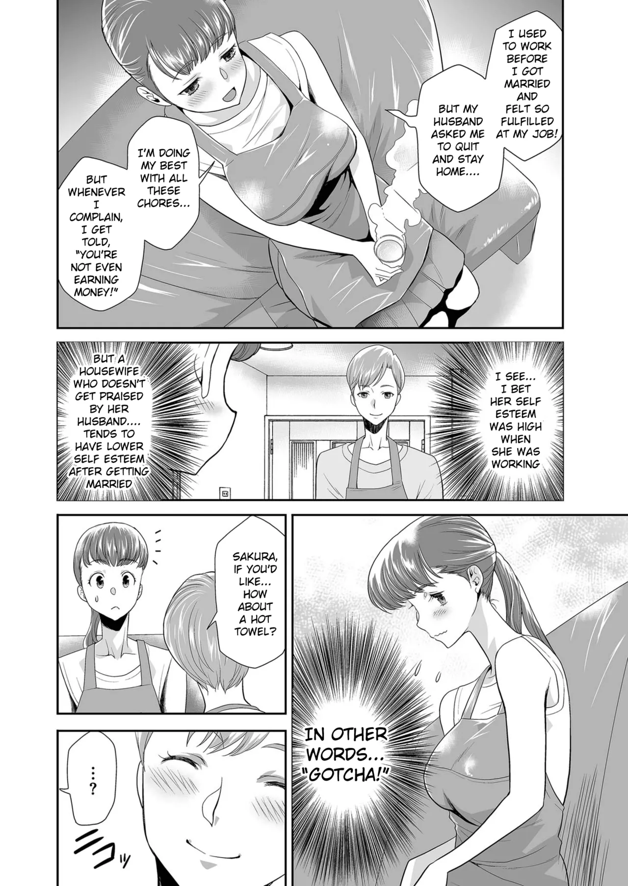 Keshouhin o Utta dake nanoni page 4 full