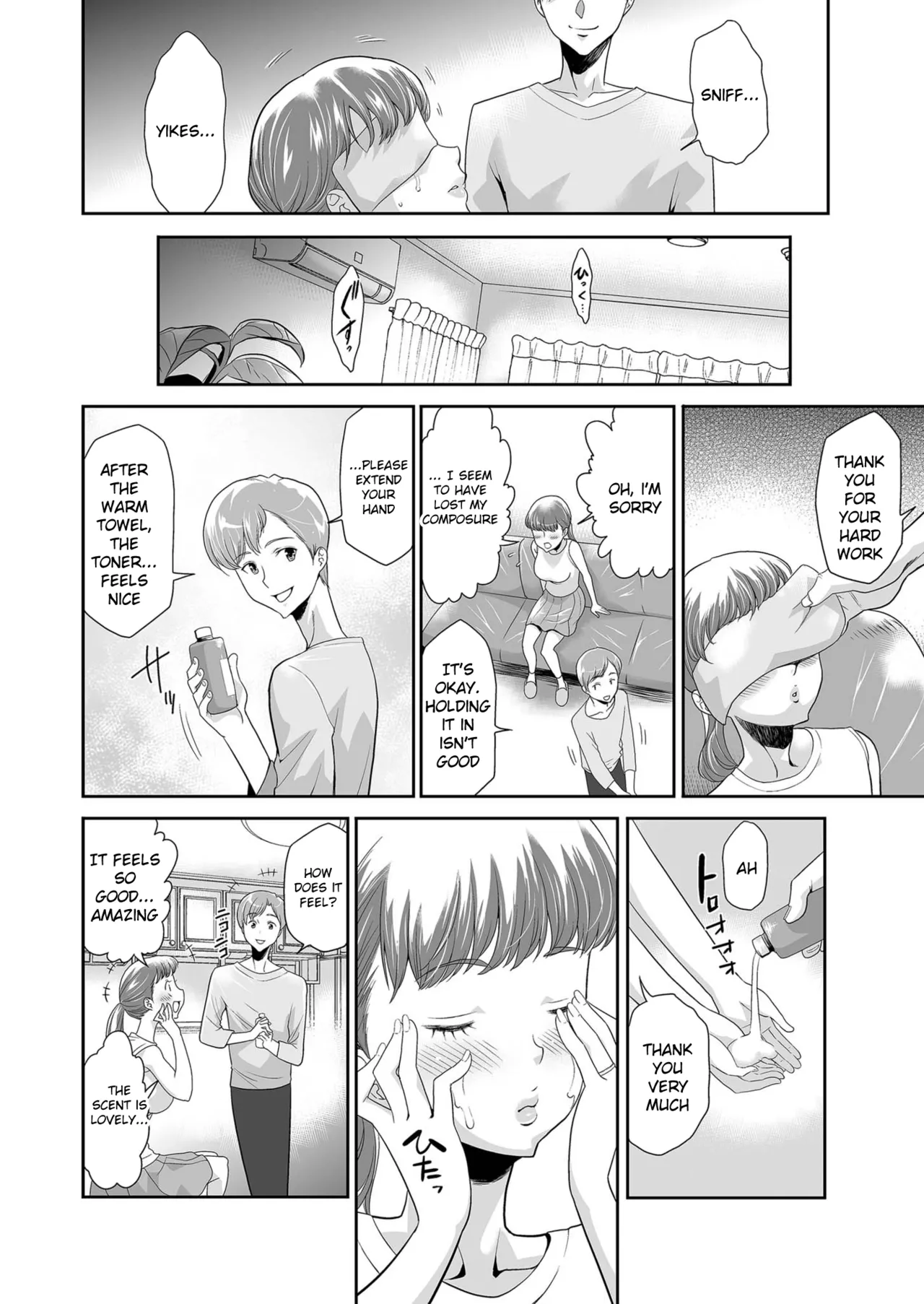 Keshouhin o Utta dake nanoni page 6 full