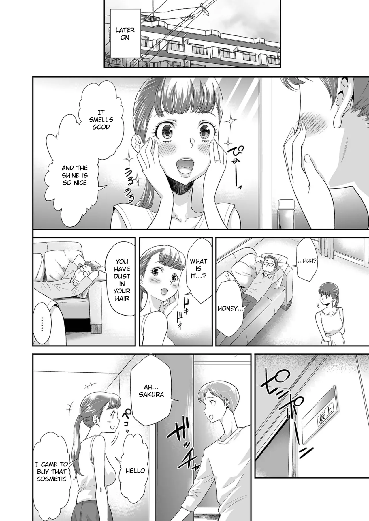 Keshouhin o Utta dake nanoni page 8 full