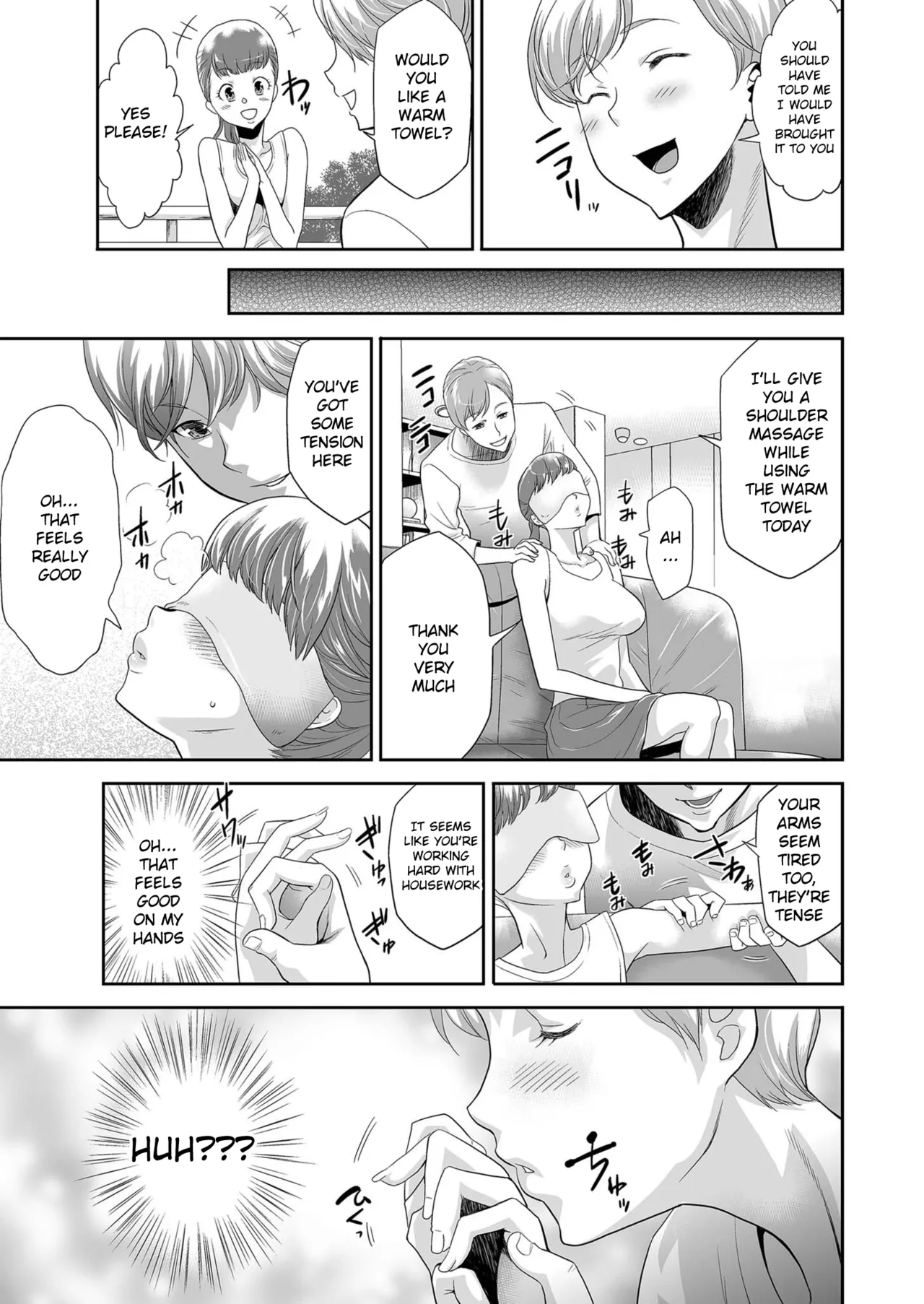 Keshouhin o Utta dake nanoni page 9 full