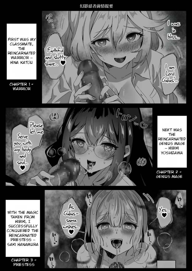 Isekai kara Tensei shita Ore wa Yami no Chikara de Yuusha Party ni Fukushuu suru ~Yuusha Hen~ | After Isekai Reincarnating, I Use Dark Powers To Get Revenge On The Hero Party ~Hero~ page 3 full