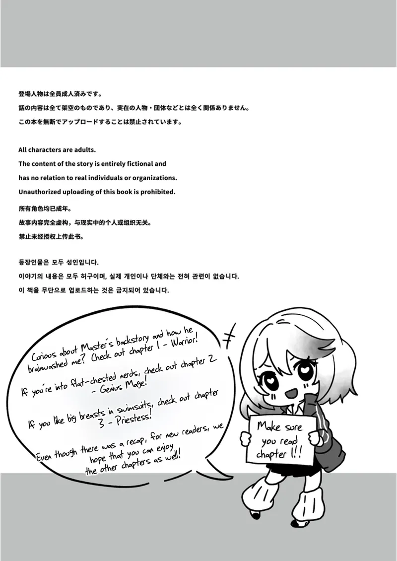 Isekai kara Tensei shita Ore wa Yami no Chikara de Yuusha Party ni Fukushuu suru ~Yuusha Hen~ | After Isekai Reincarnating, I Use Dark Powers To Get Revenge On The Hero Party ~Hero~ page 5 full