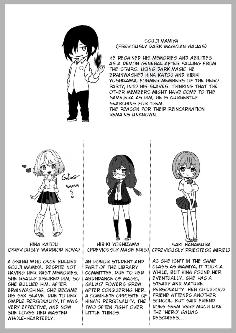 Isekai kara Tensei shita Ore wa Yami no Chikara de Yuusha Party ni Fukushuu suru ~Yuusha Hen~ | After Isekai Reincarnating, I Use Dark Powers To Get Revenge On The Hero Party ~Hero~ page 7 full