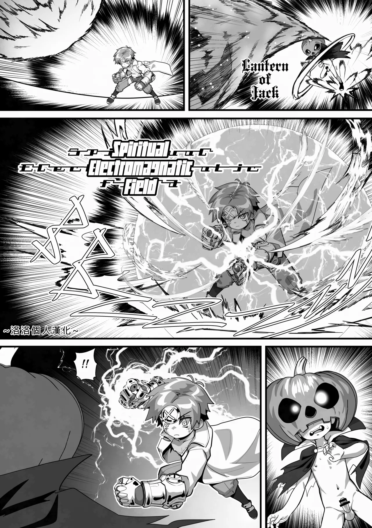 Halloween Special- Soulbinder page 6 full