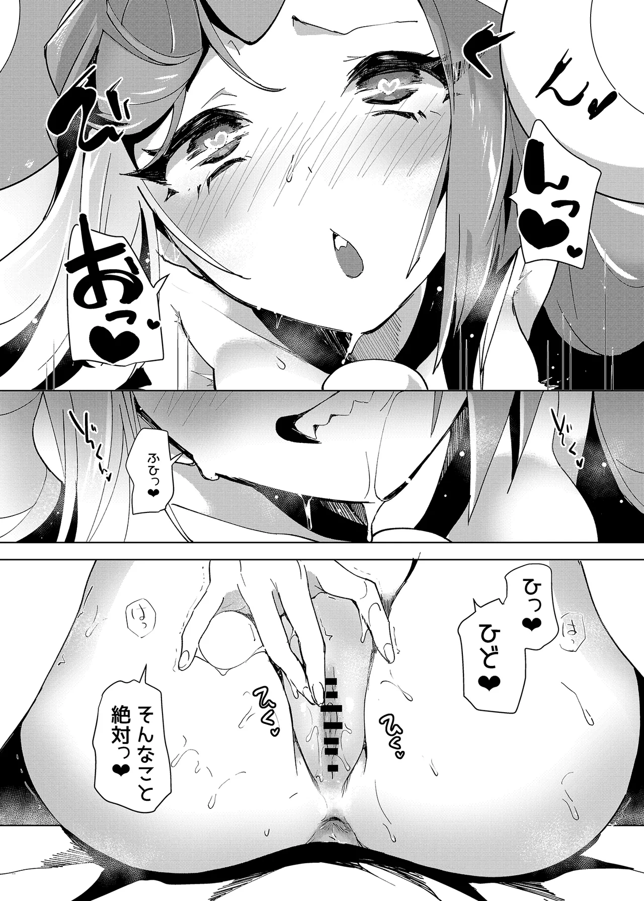[chori (ちょりもっき)] ナンジャモエロコレクション (ポケットモンスター スカーレット・バイオレット) [DL版] Hentai - Raw  49