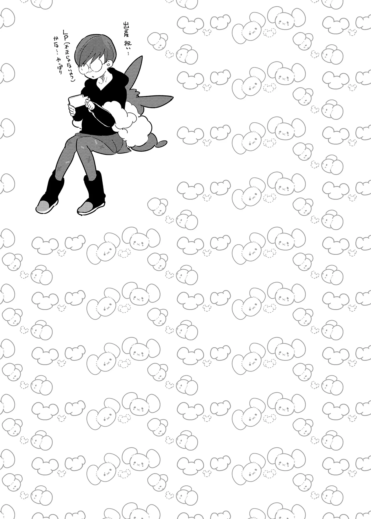 [chori (ちょりもっき)] ナンジャモエロコレクション (ポケットモンスター スカーレット・バイオレット) [DL版] Hentai - Raw  99