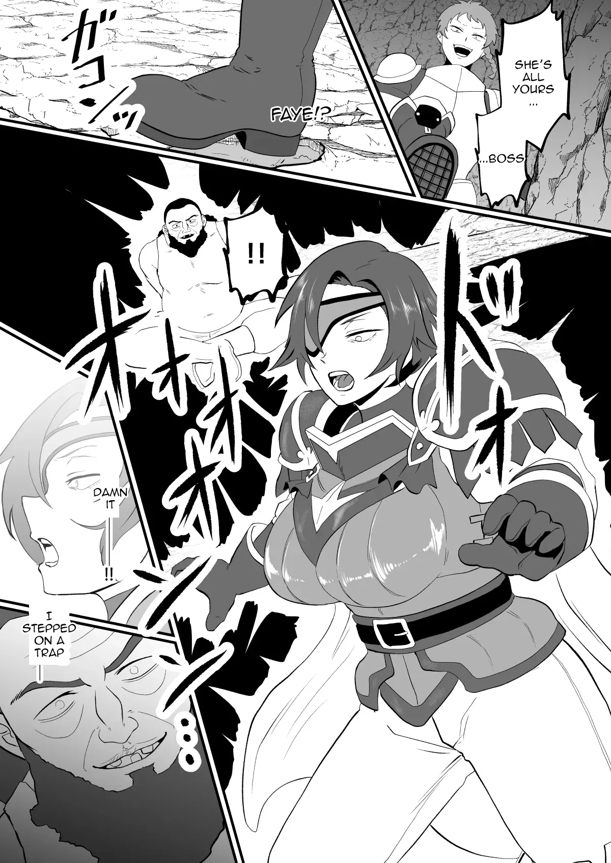 Irekawari no Wana ~Kishitaichou Marida no Kyuushin~ page 7 full