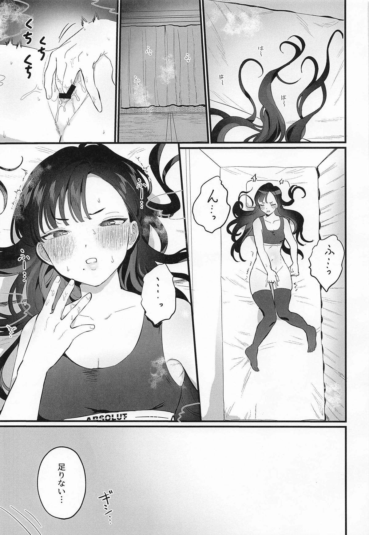 やにわにウンファ page 2 full