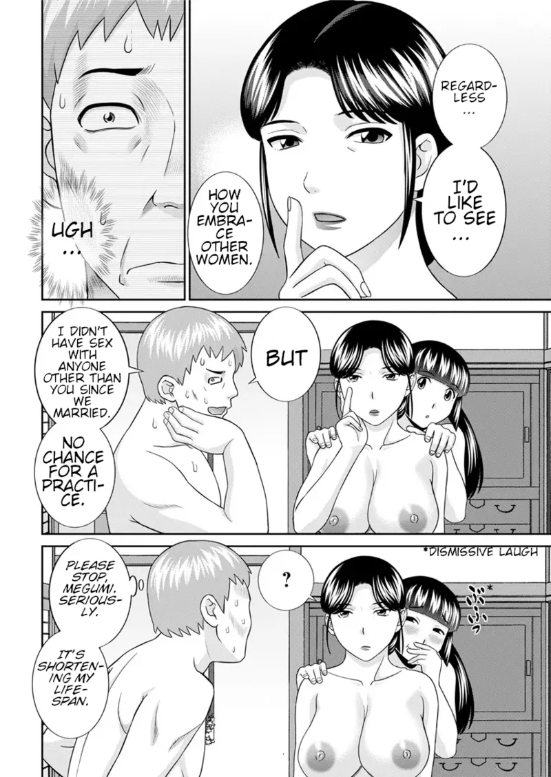 Megumi-san wa Musuko no Kanojo Ch. 12 page 6 full