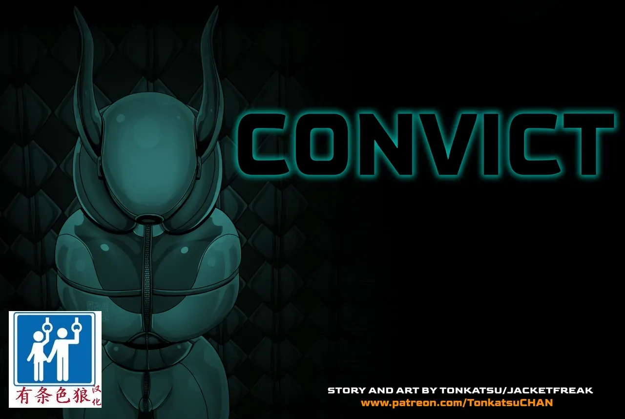 Mirko Story（有条色狼汉化） page 1 full