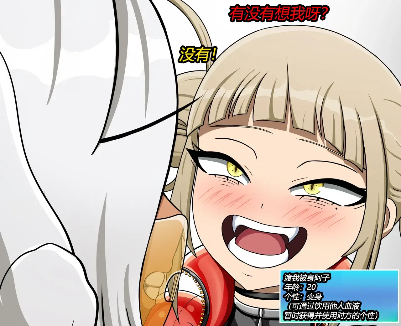 Mirko Story（有条色狼汉化） page 10 full