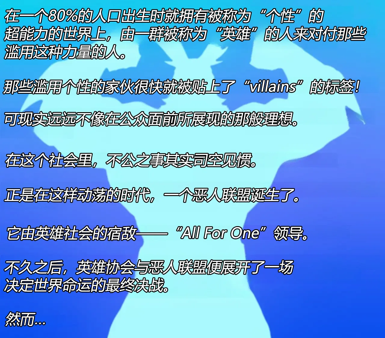 Mirko Story（有条色狼汉化） page 2 full