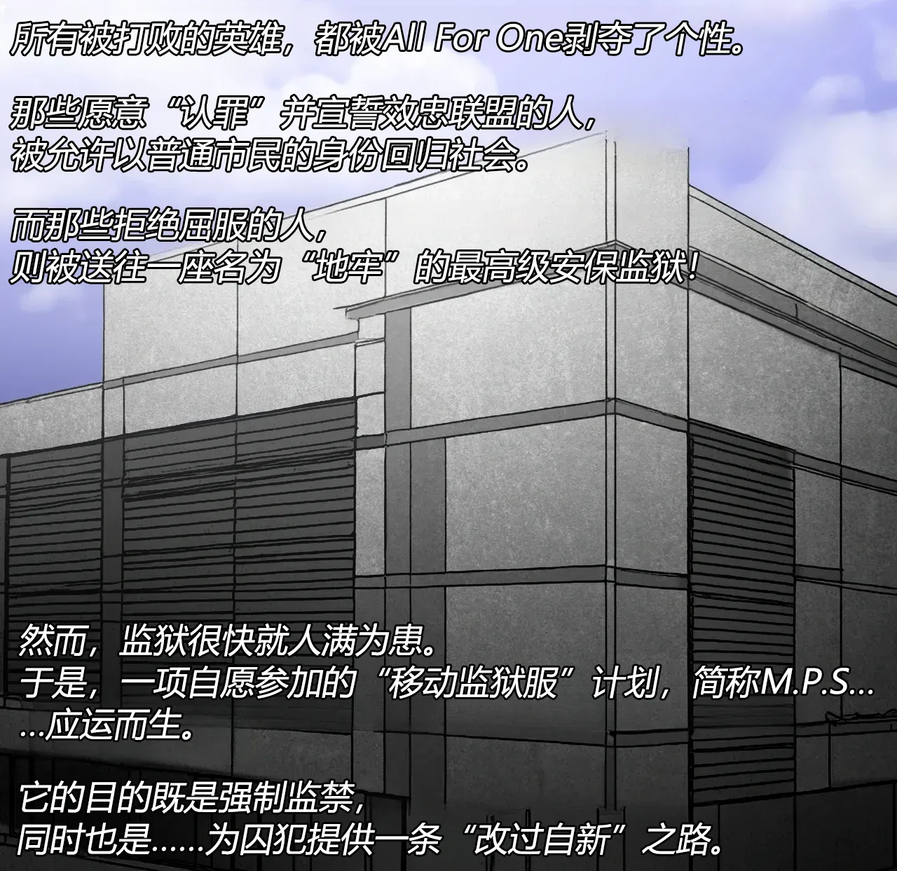 Mirko Story（有条色狼汉化） page 4 full